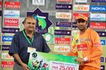 Adnan Rasool receives Man of the Match award