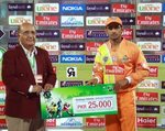 Centurion Mohammad Hefeez gets the Man of the Match award