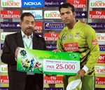 Khurram Maqsood gets the Man of the Match award